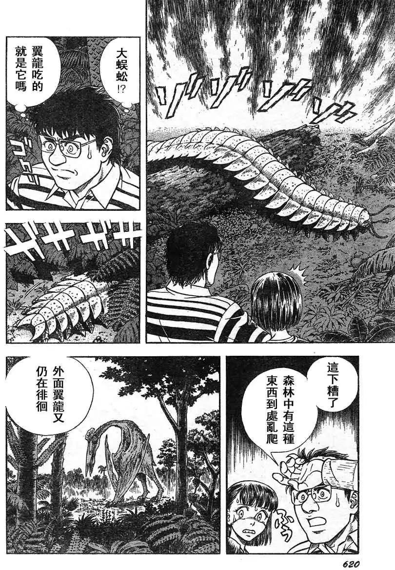 第212回12