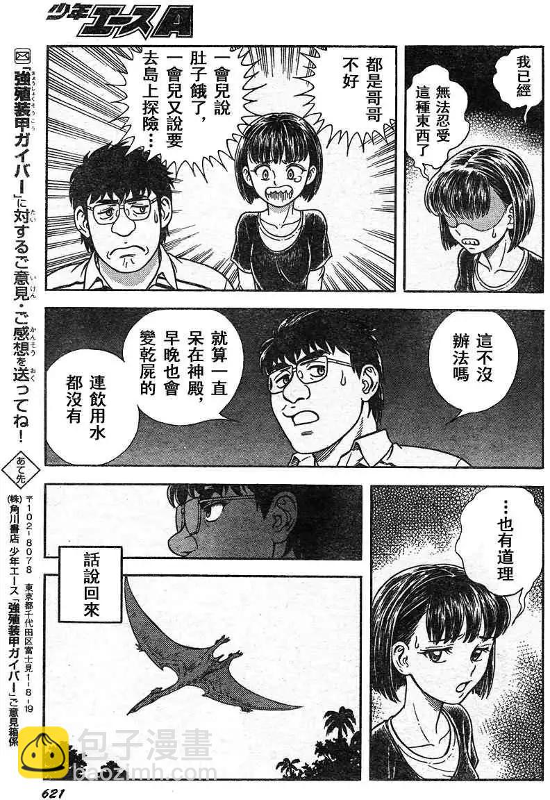 第212回13