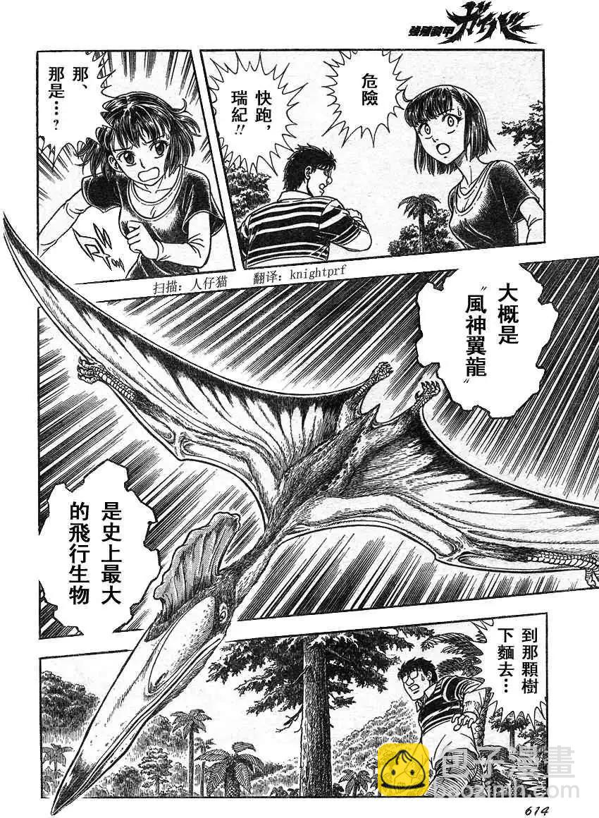 第212回6
