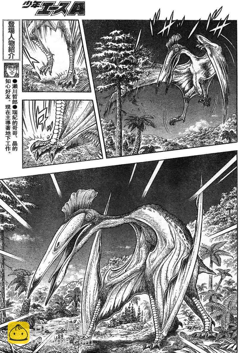 第212回7