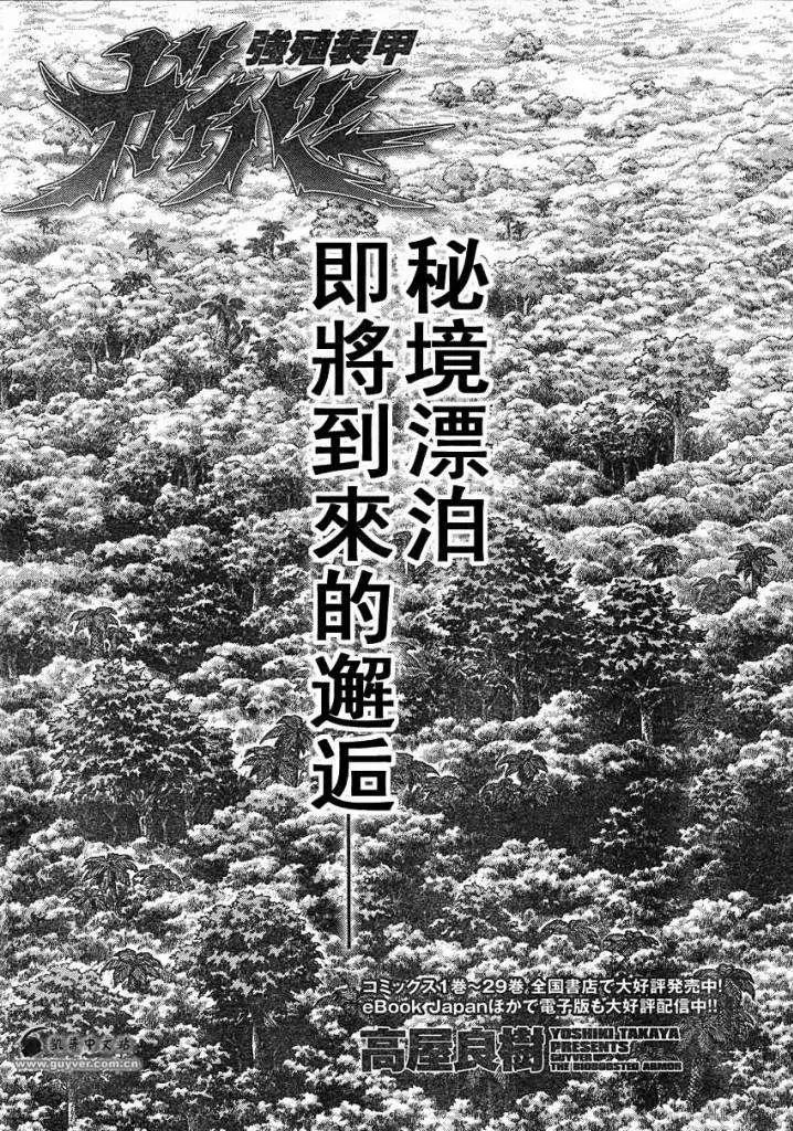 第213回0
