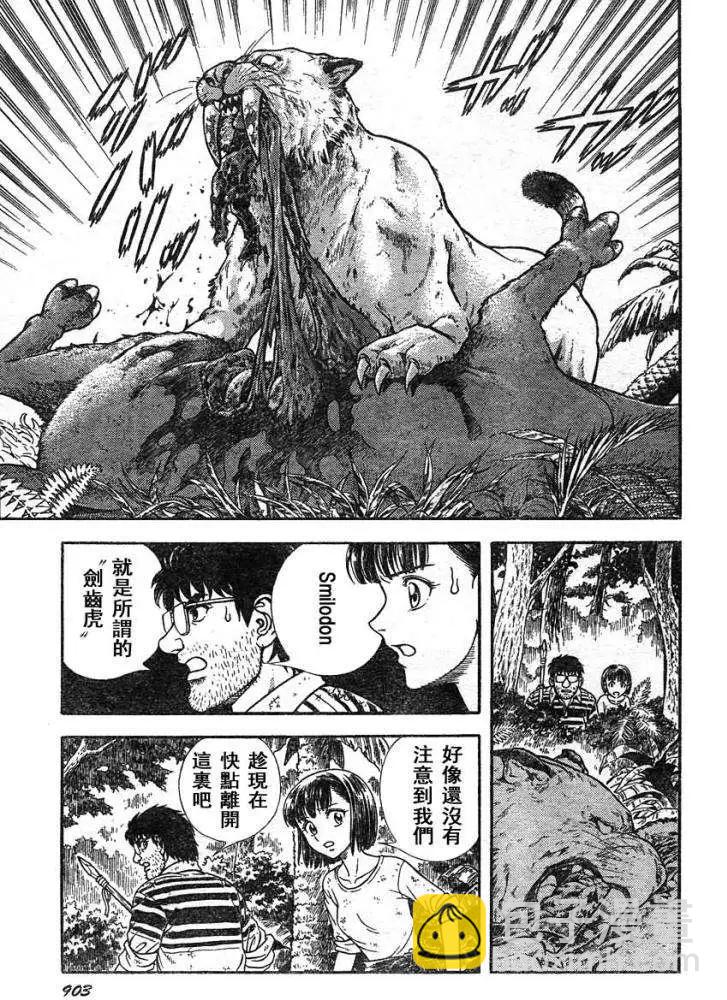 第213回10
