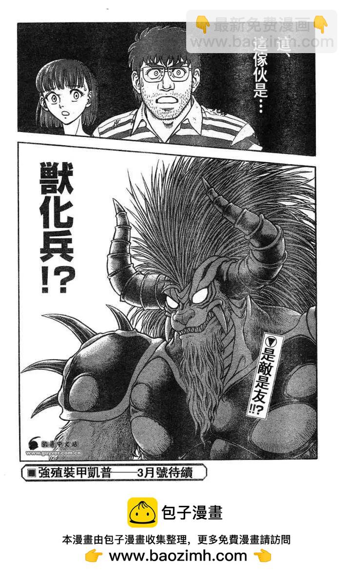 第213回14