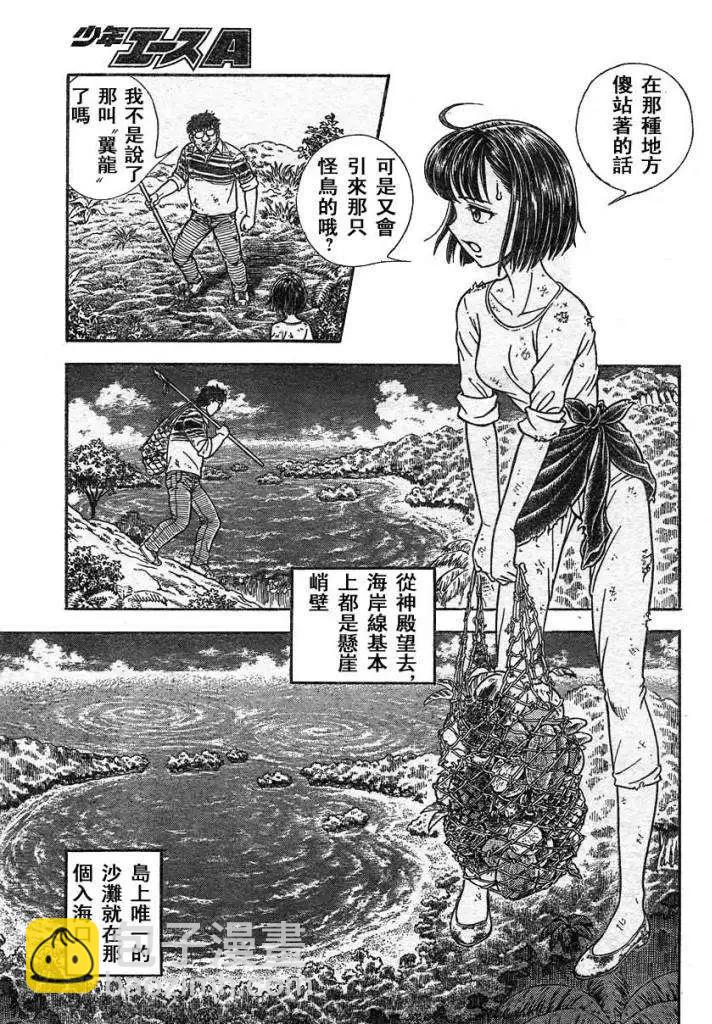 第213回2