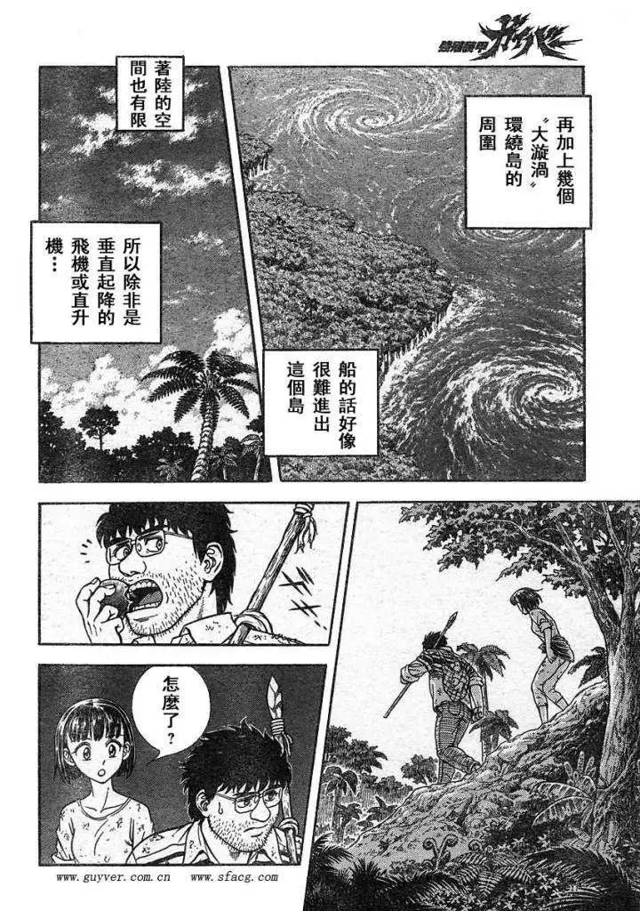 第213回3
