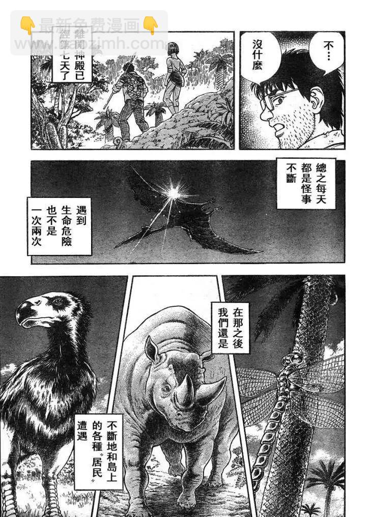 第213回4