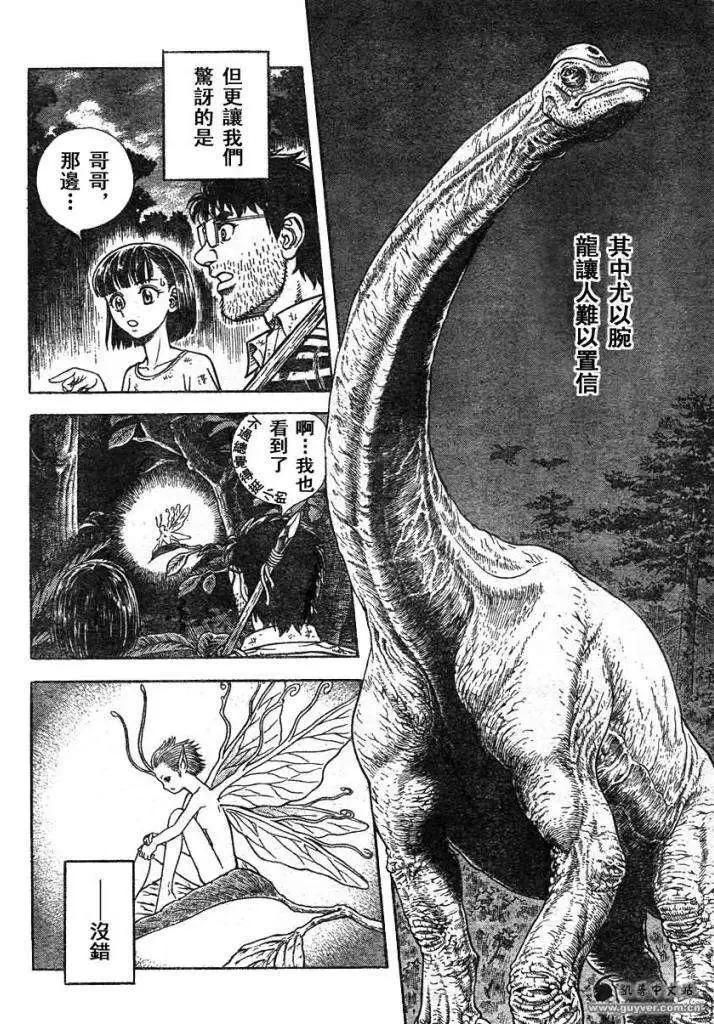 第213回5