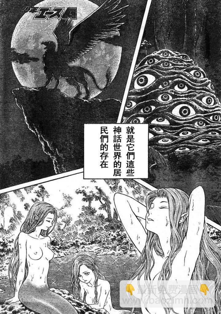 第213回6