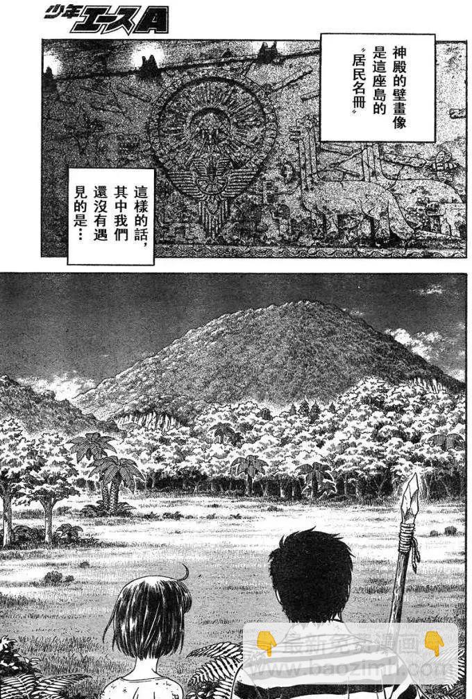 第213回8