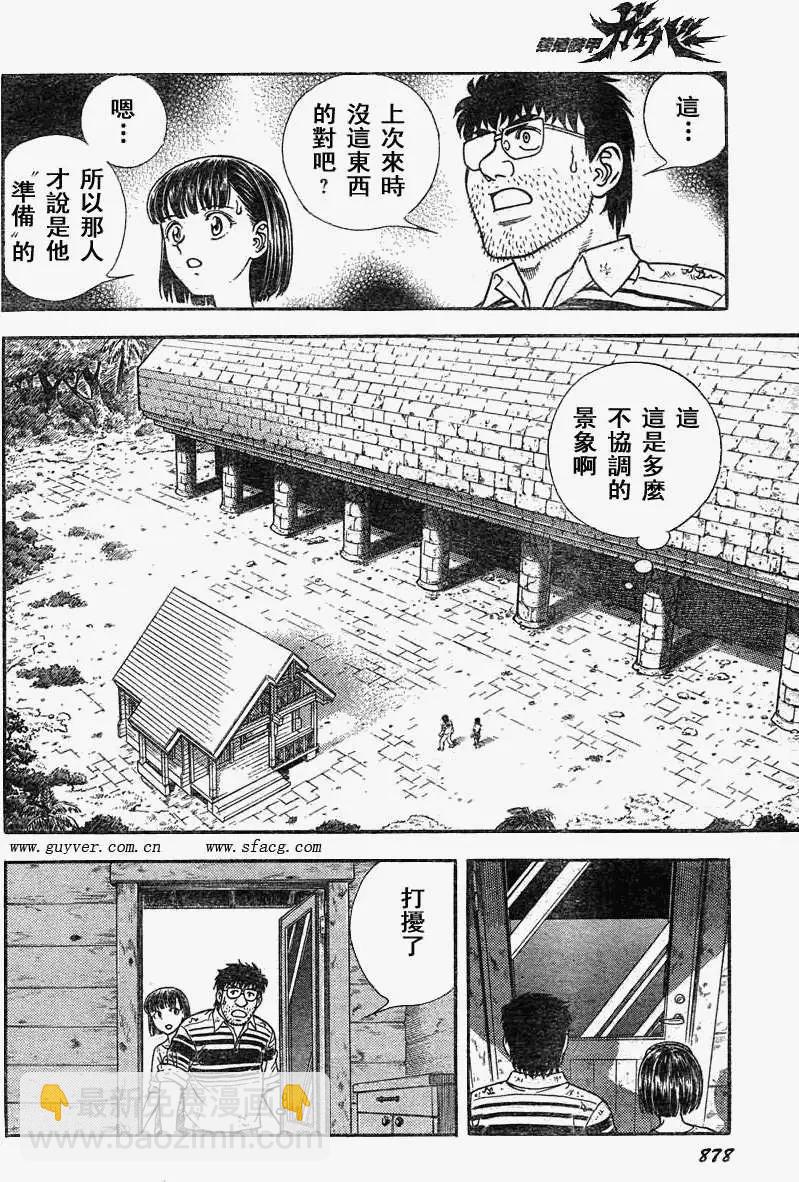 第214回10