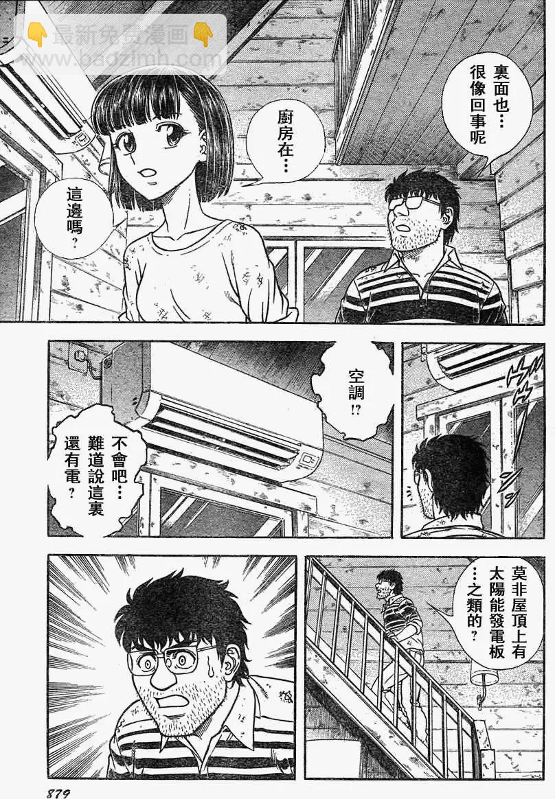 第214回11