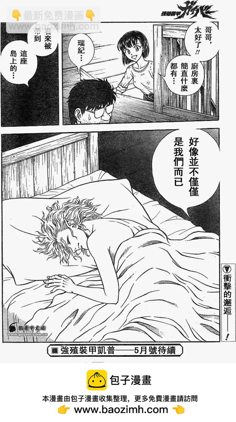 第214回12