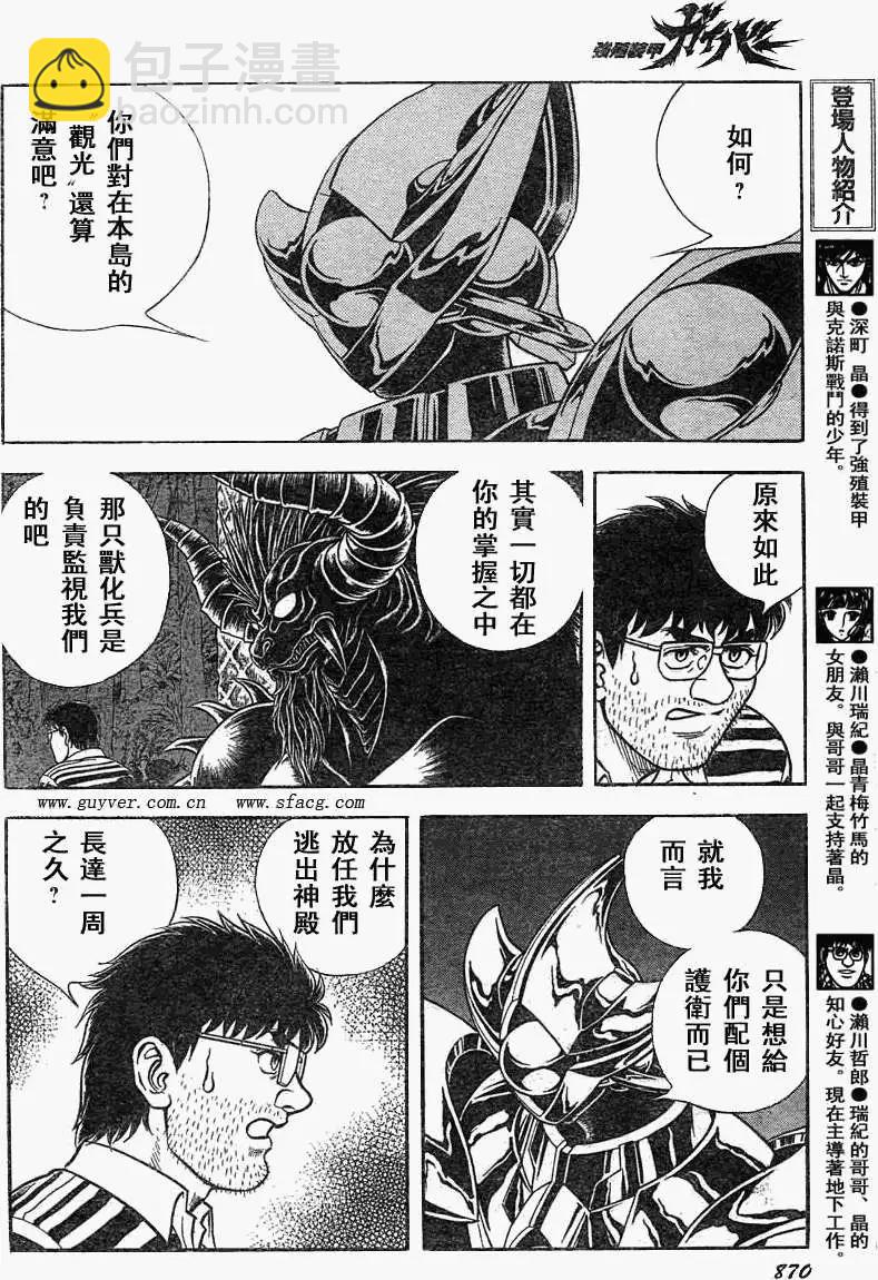 第214回3
