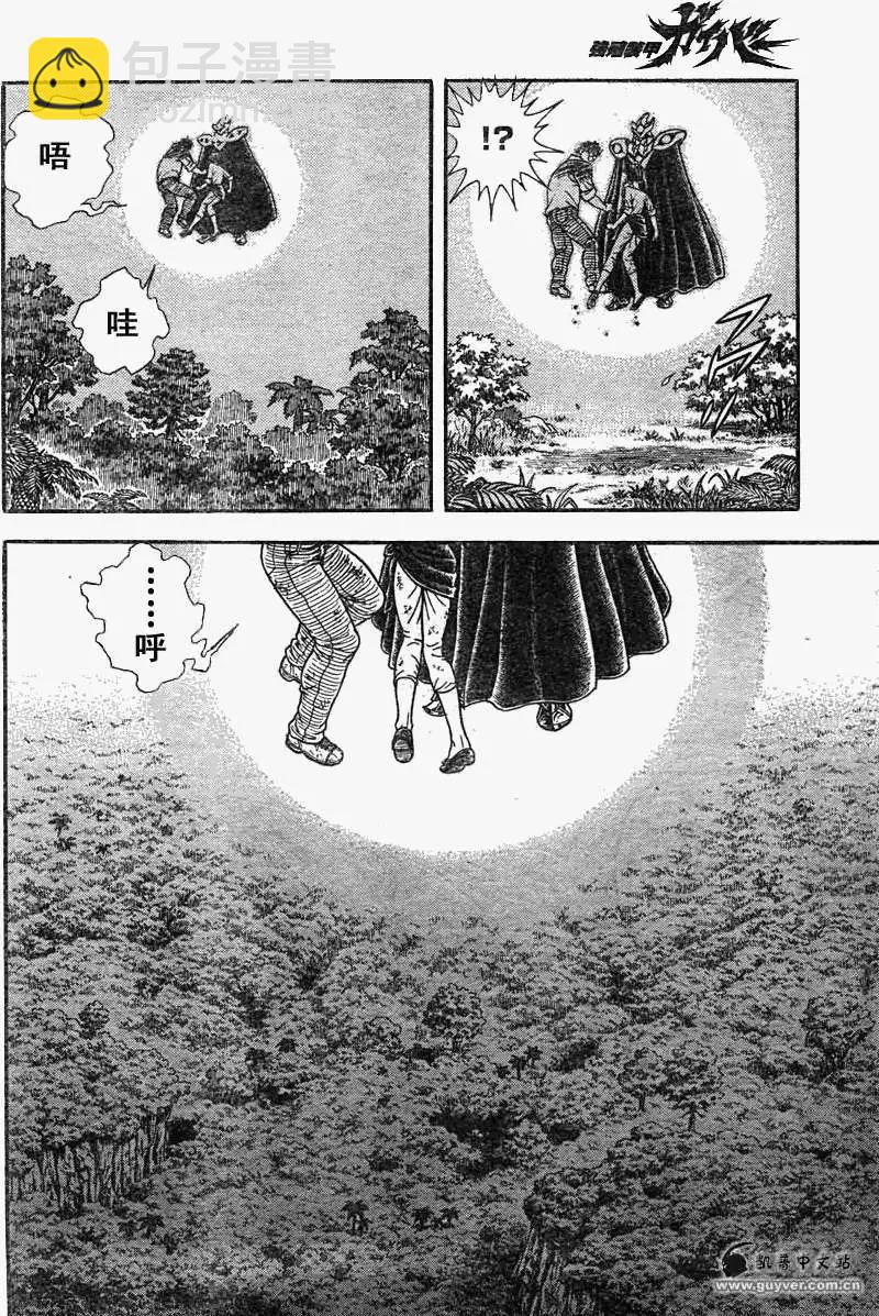 第214回5