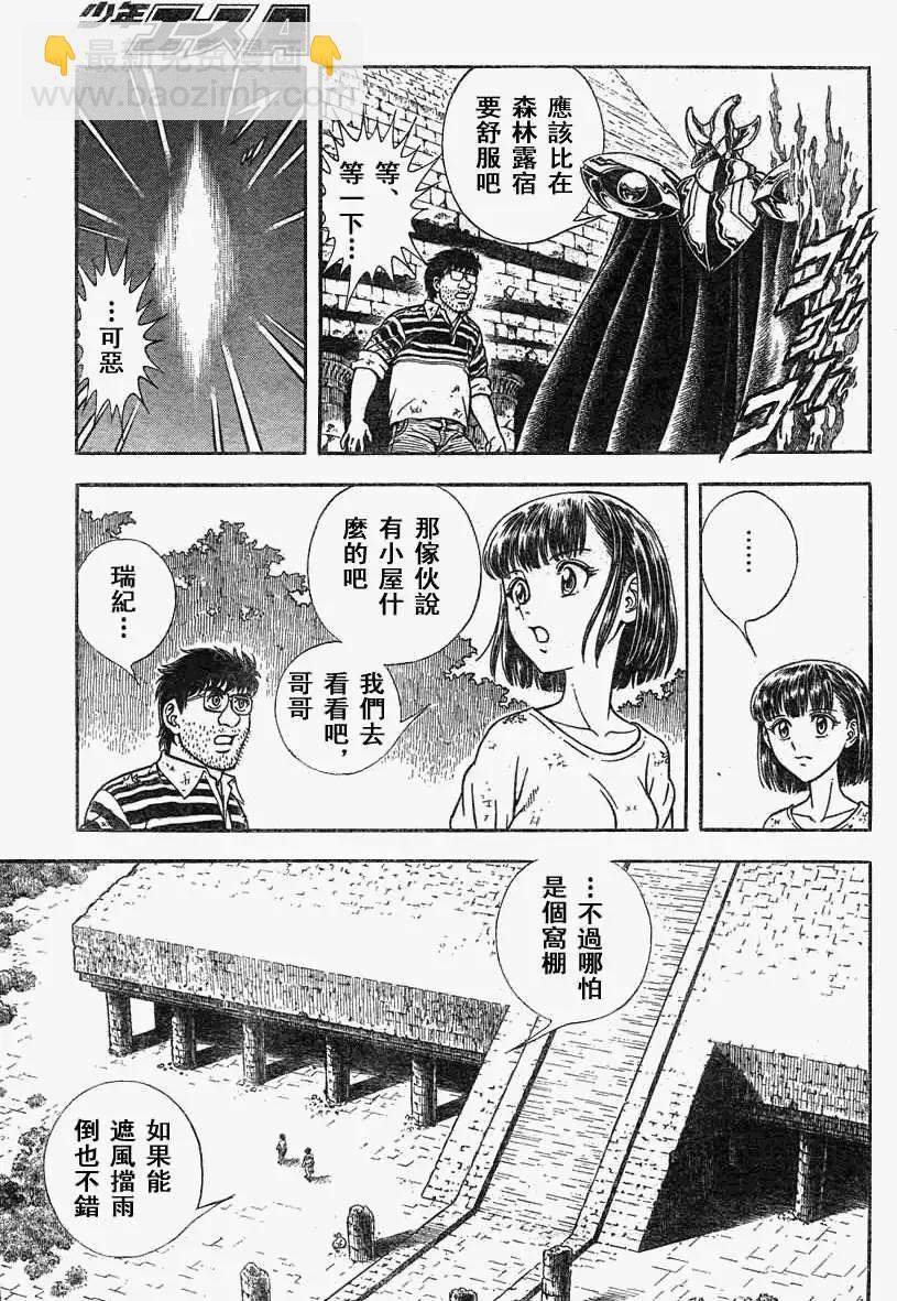 第214回8
