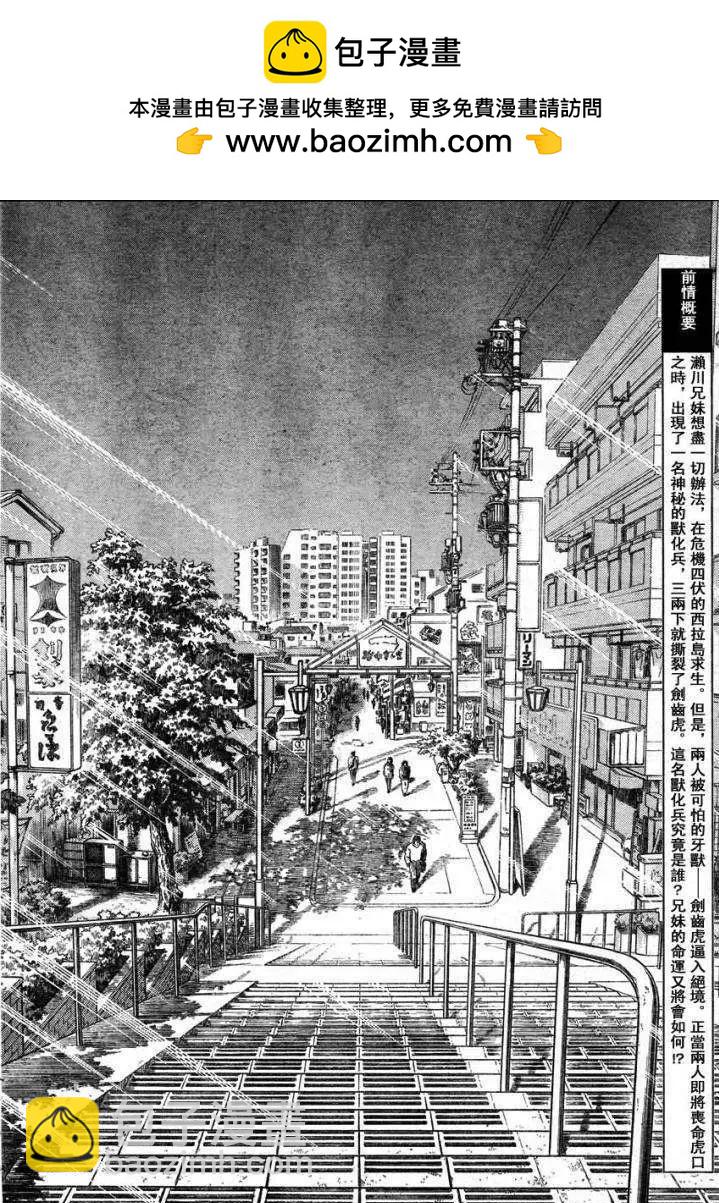 第215回1