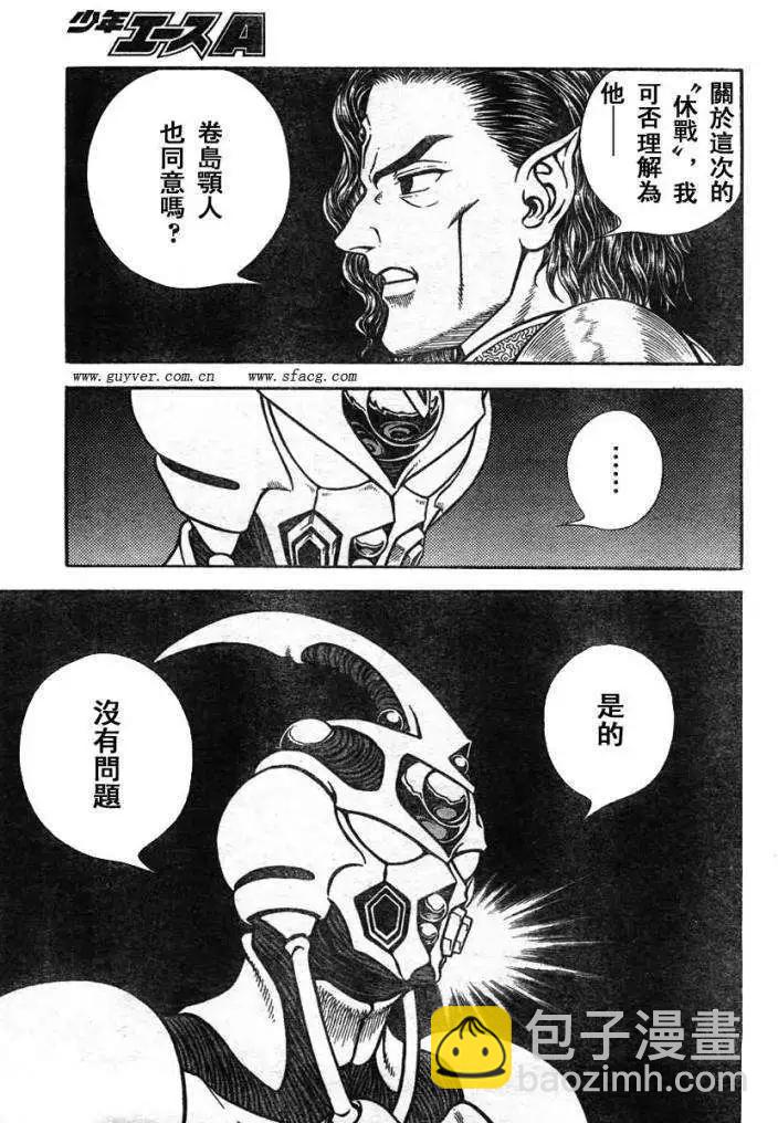 第215回10