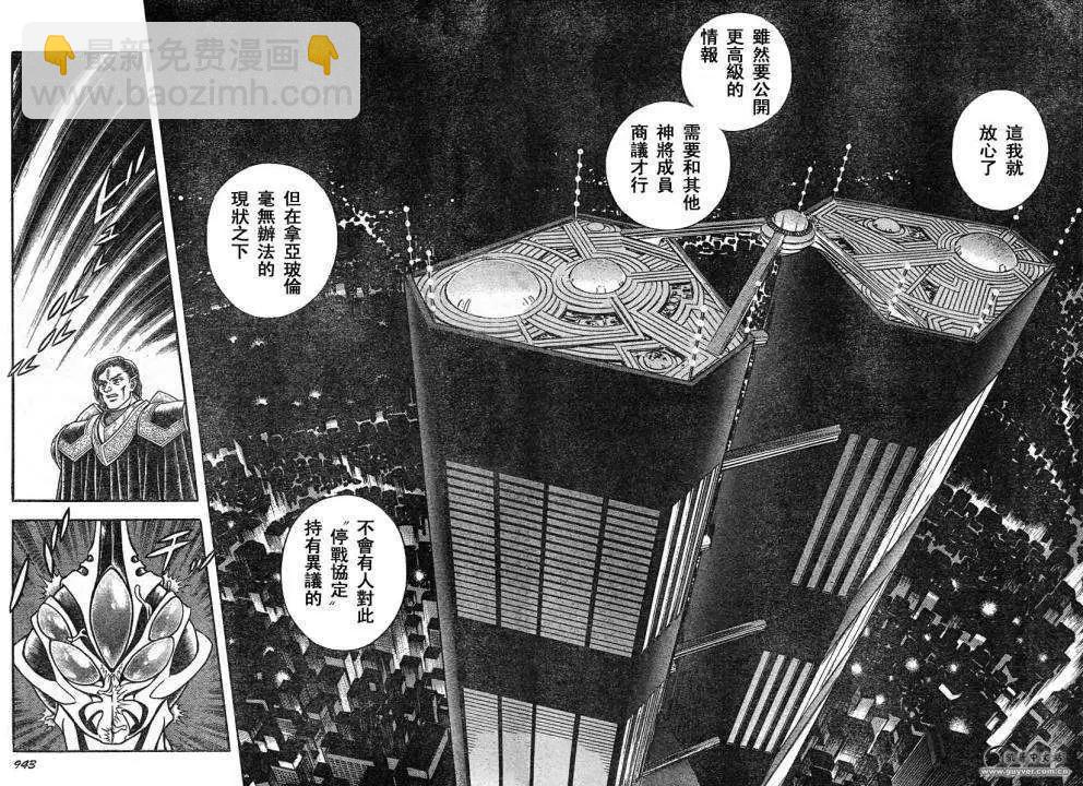 第215回11