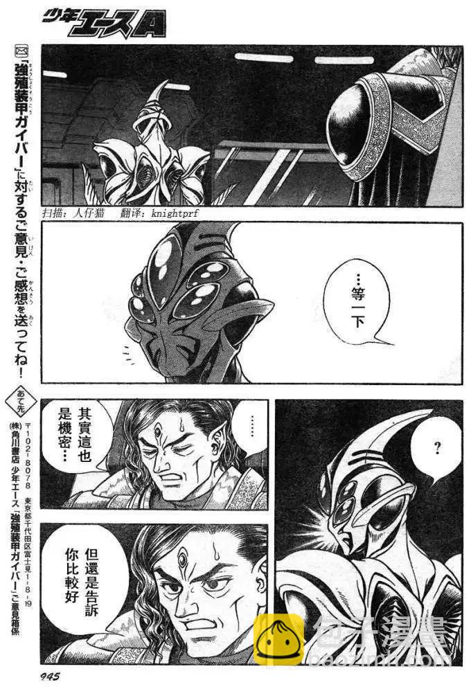 第215回13