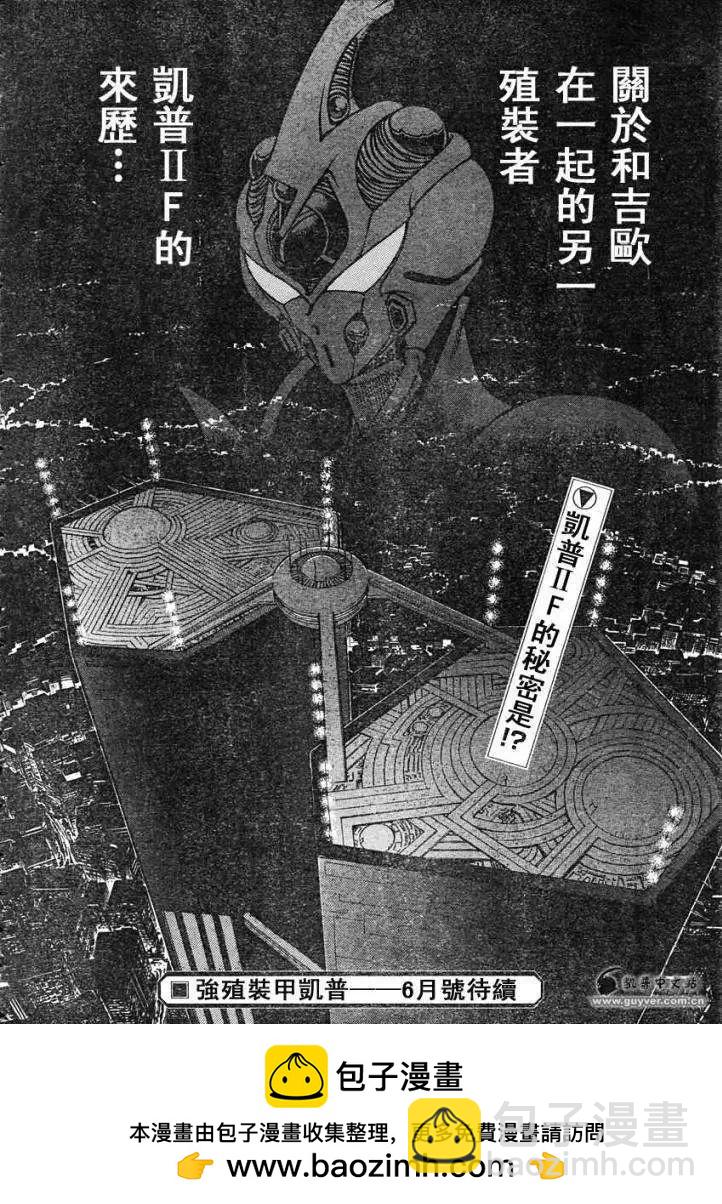 第215回14