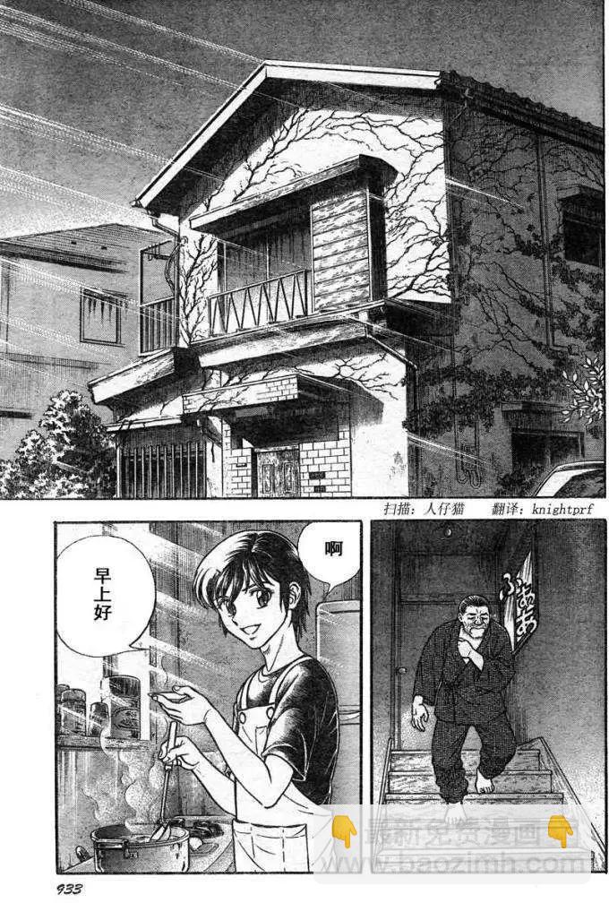 第215回2