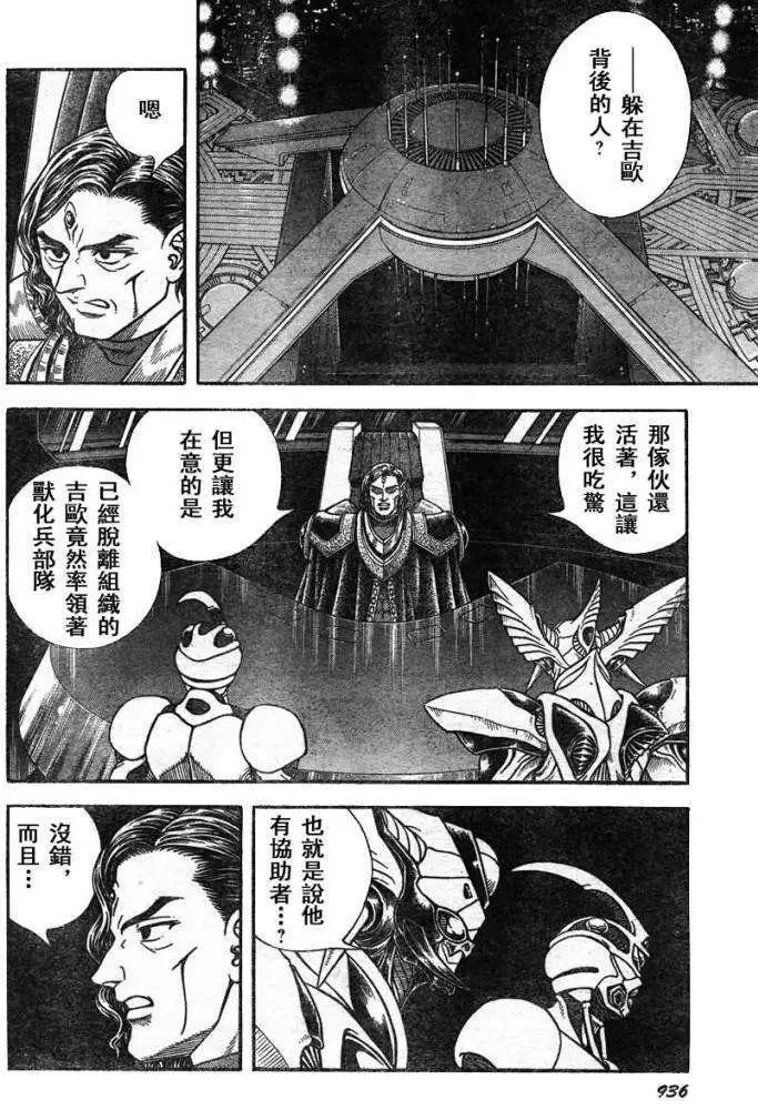 第215回5