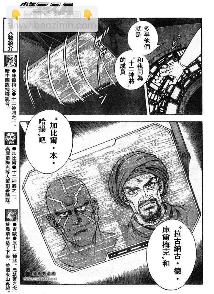 第215回6