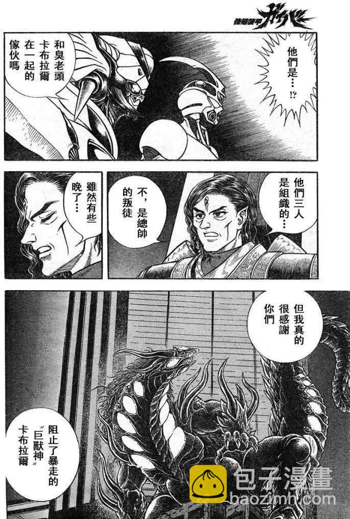 第215回7