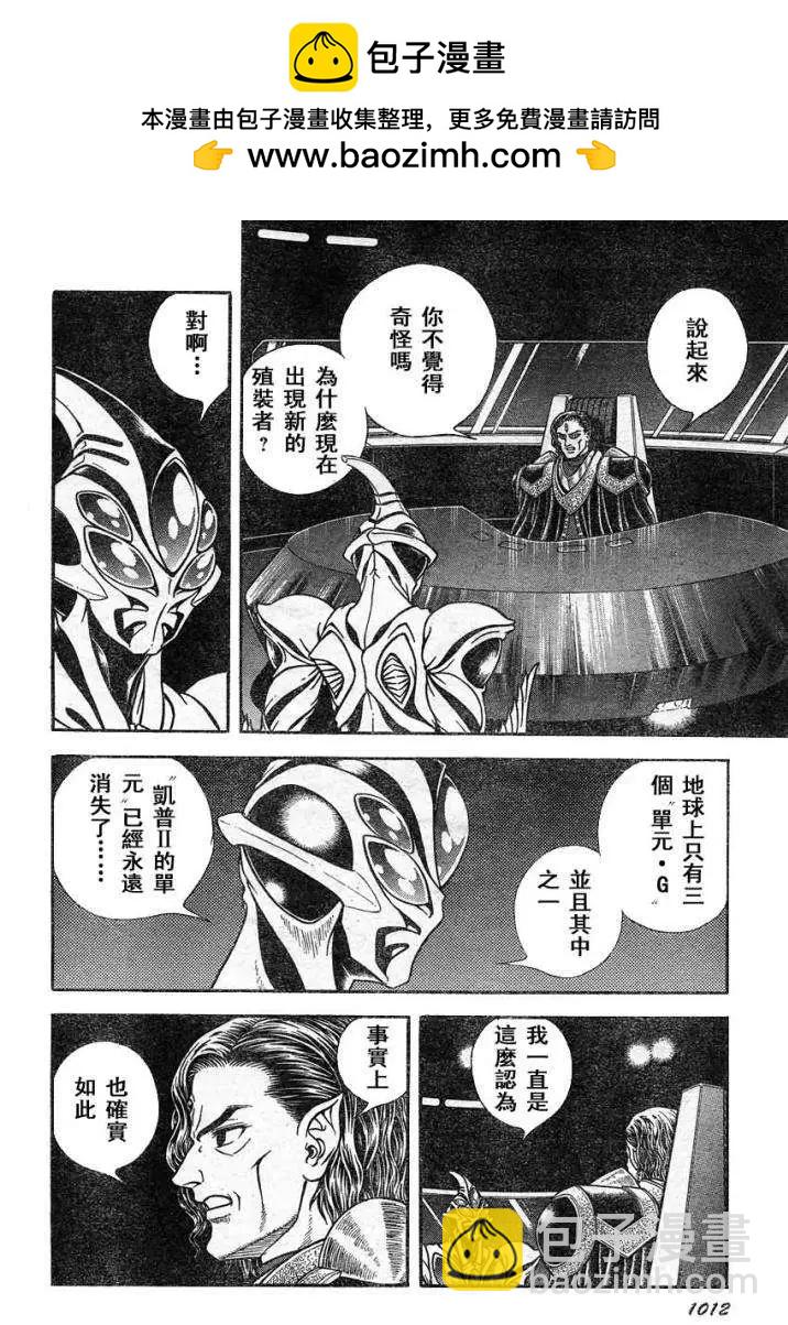 第216回1