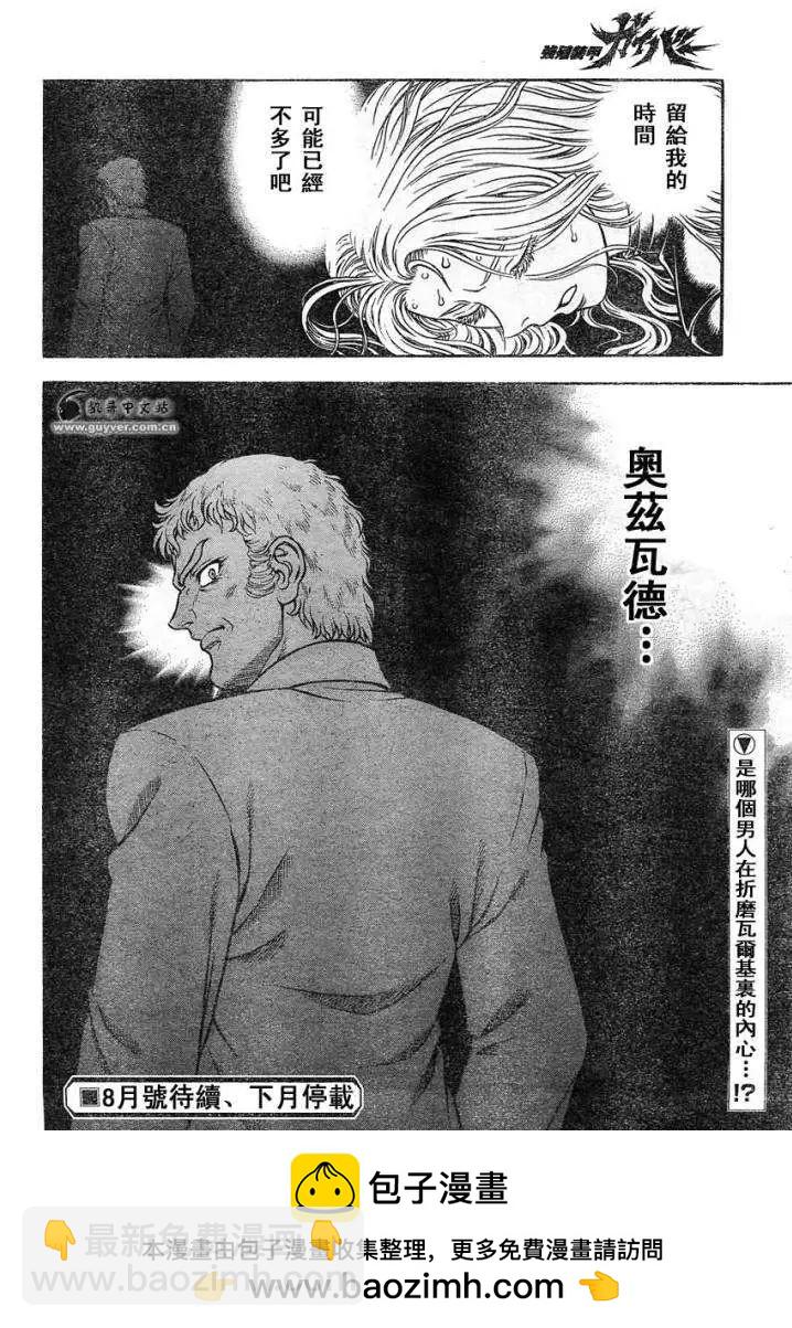 第216回12