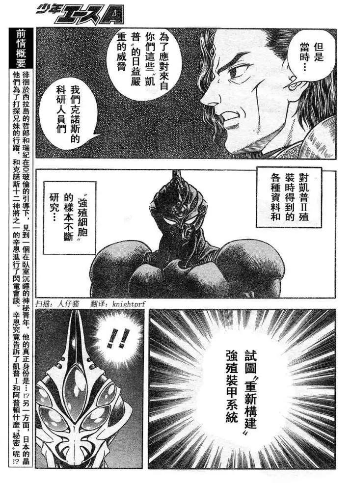 第216回2