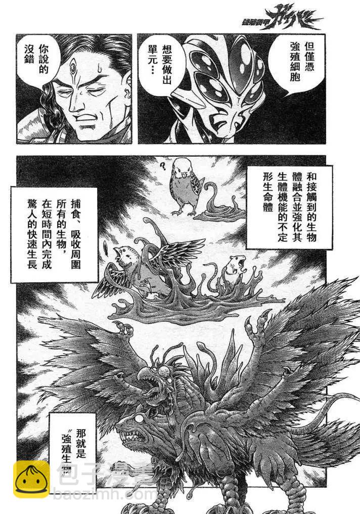 第216回3
