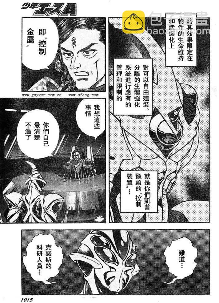 第216回4
