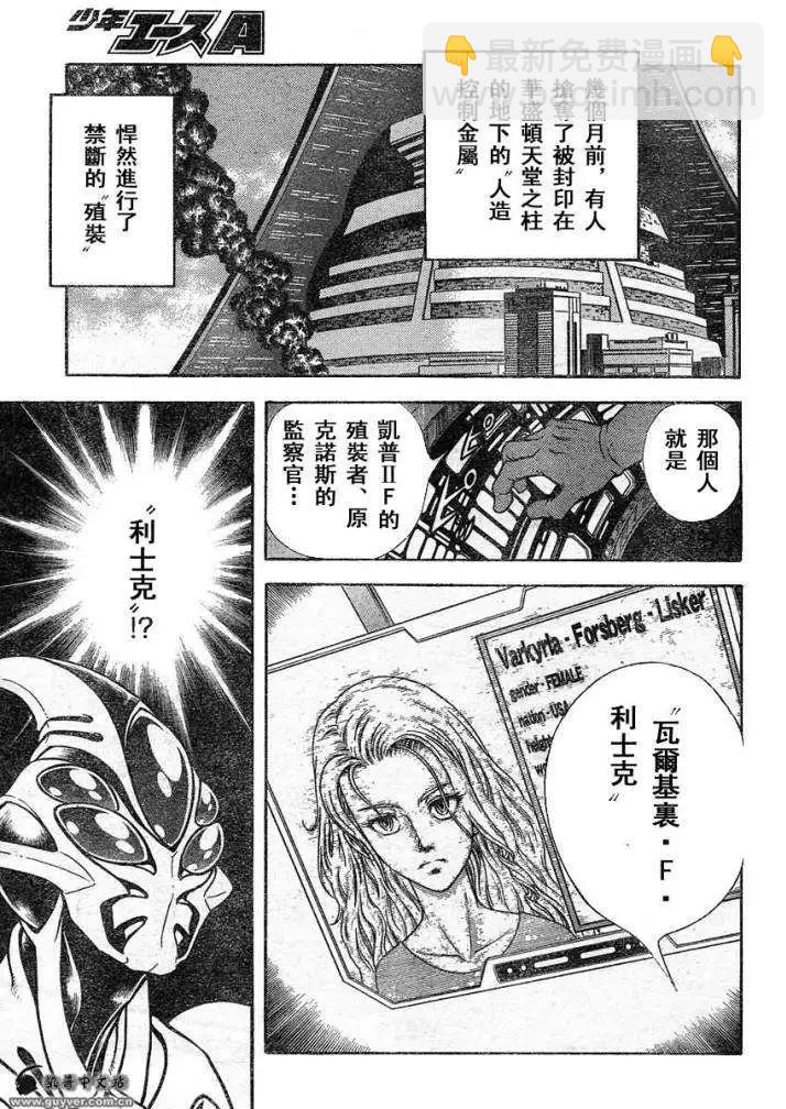 第216回6
