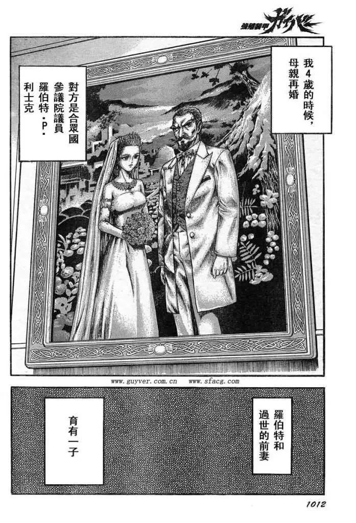 第217回4