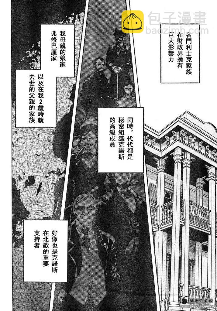 第217回6
