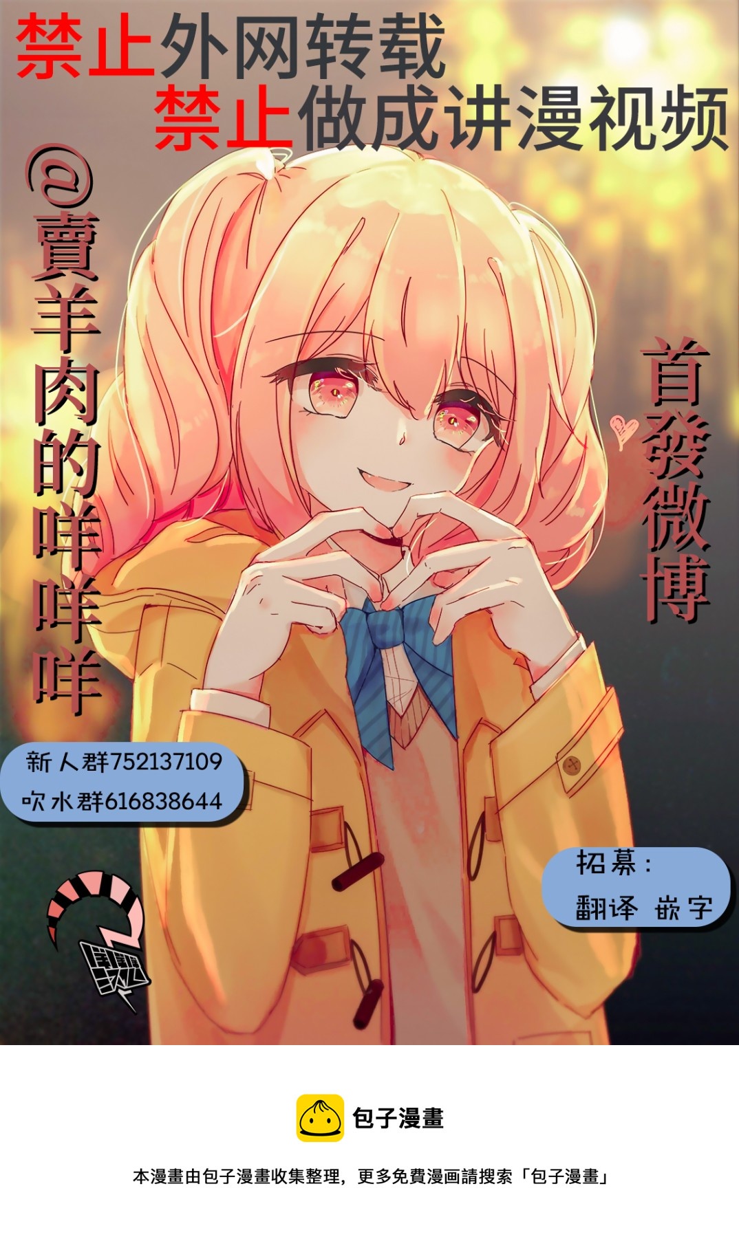 第04话8
