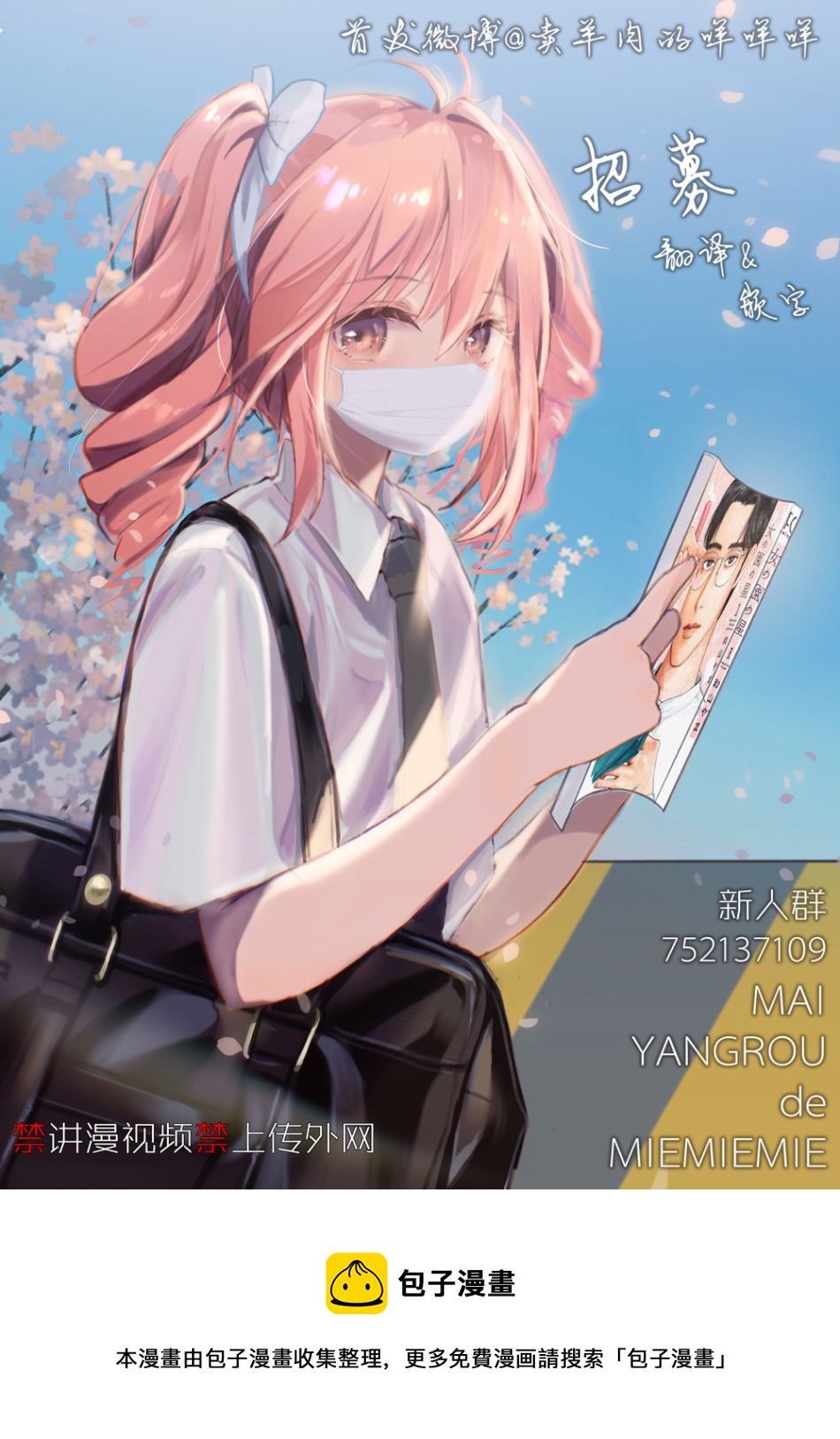 第07话7