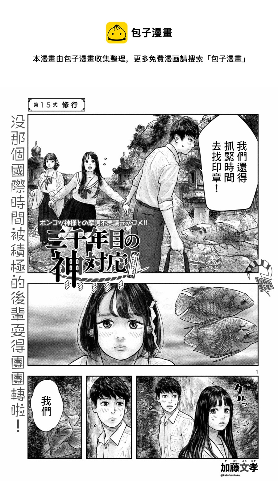 第15话0