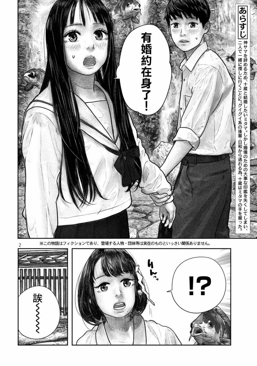 第15话1