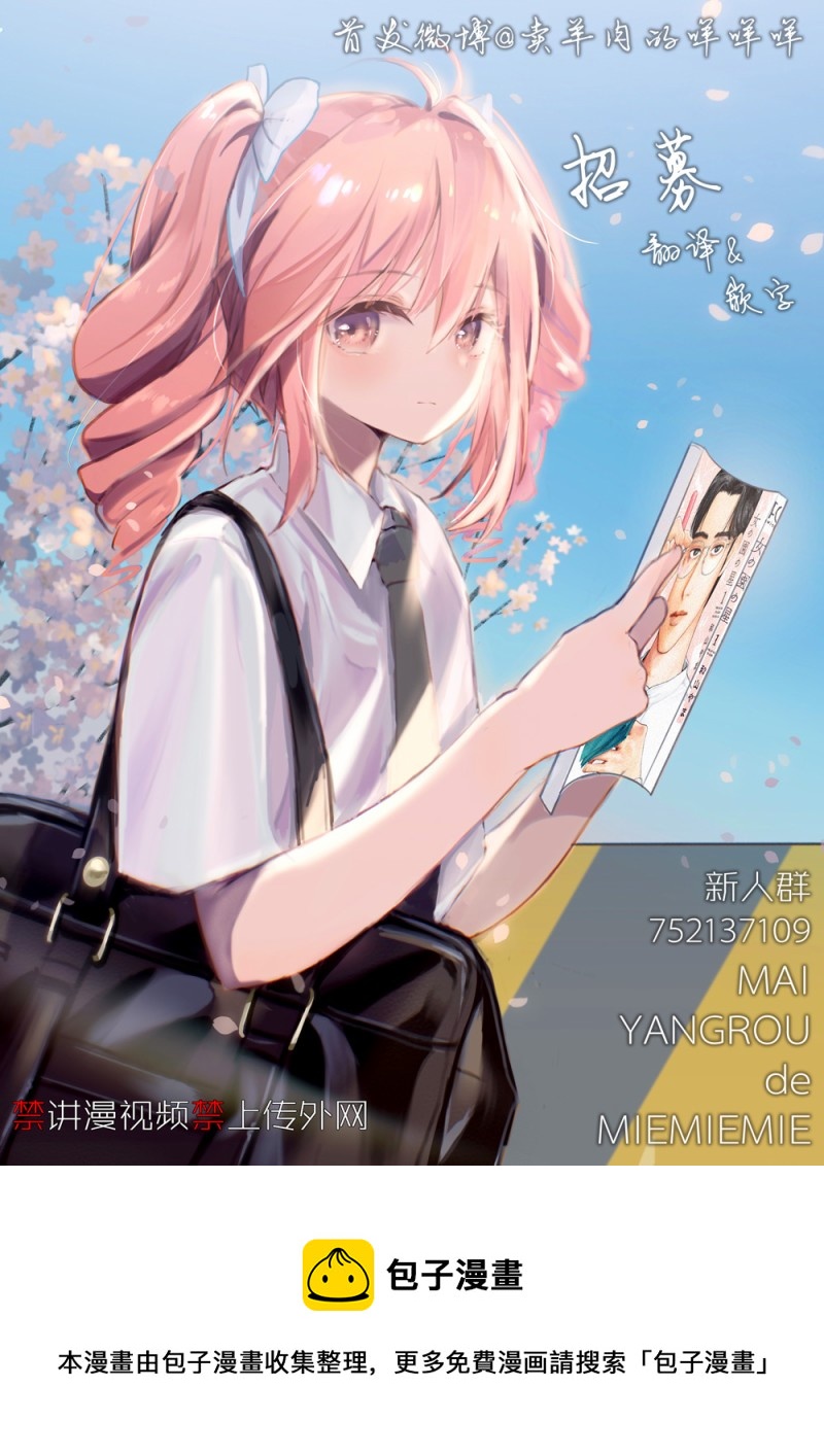第15话8