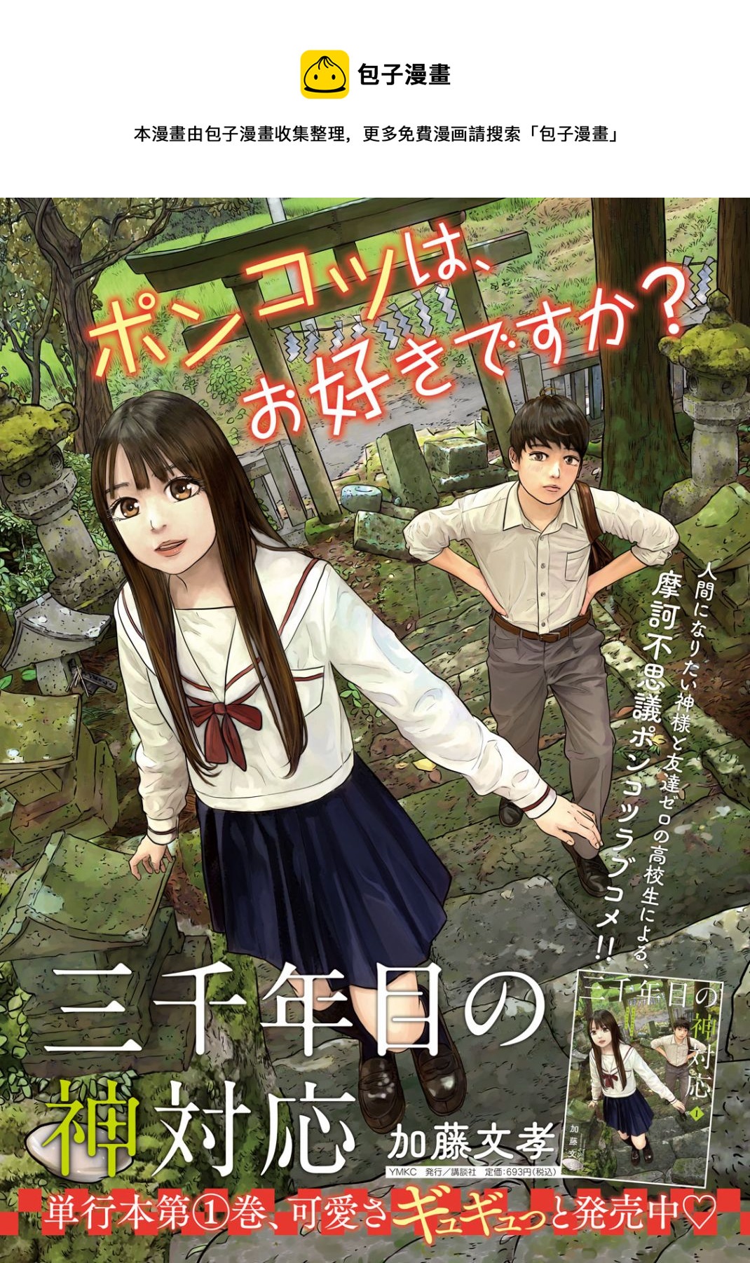 第26话 现如今0