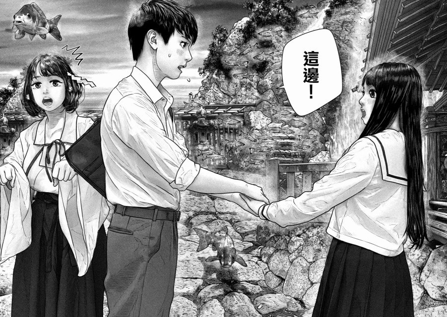 第14话 这边5