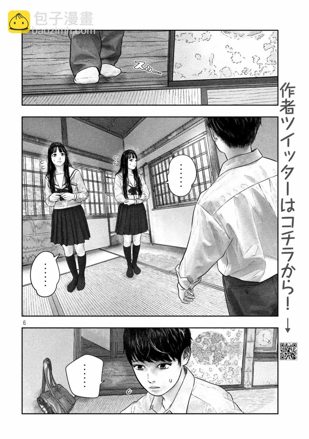 第45话 好可爱与好可爱5