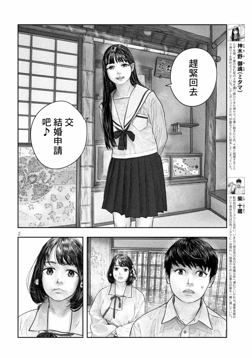 第47话1