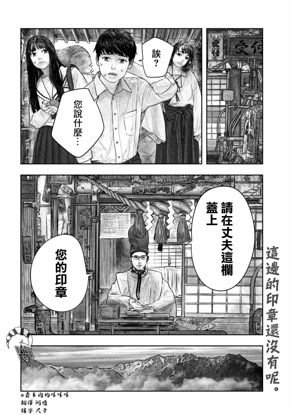 第47话7