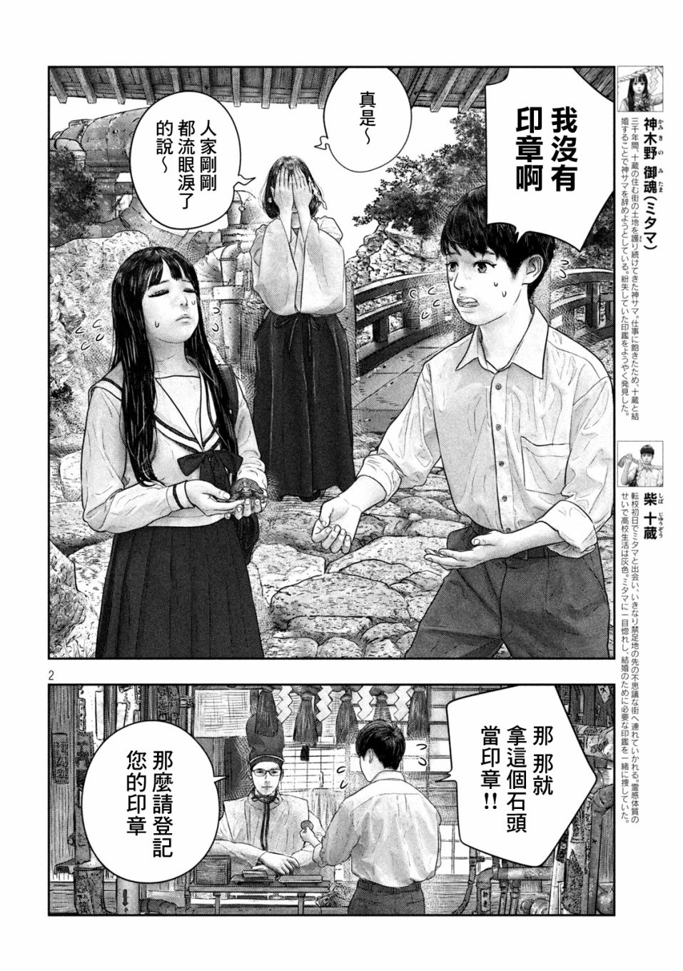 第48话1