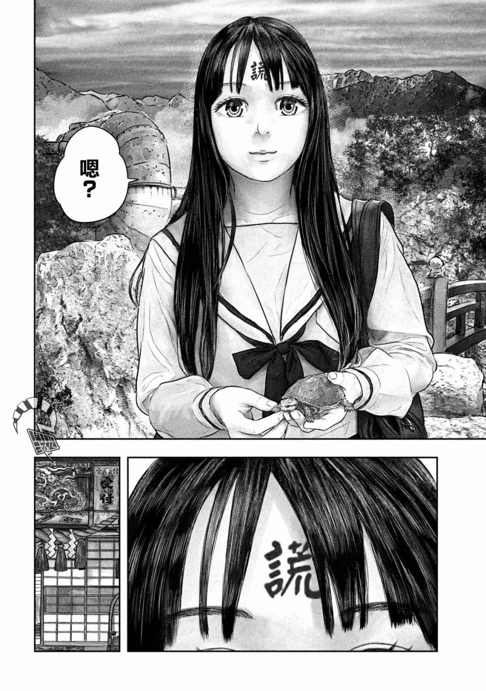 第48话5