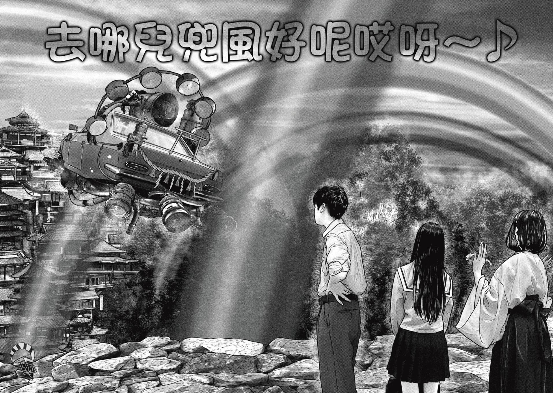 第21话5
