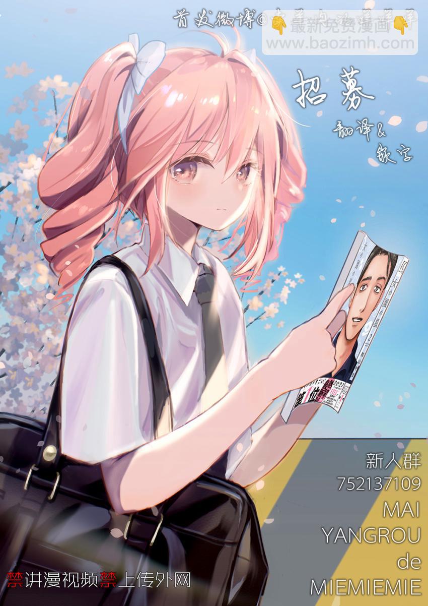 第23话7
